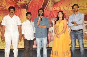 Ardhanaari Movie Trailer Launch